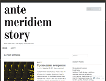 Tablet Screenshot of antemeridiems.wordpress.com