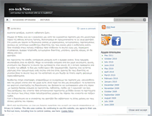 Tablet Screenshot of ecotechnews.wordpress.com