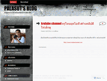 Tablet Screenshot of palasut.wordpress.com