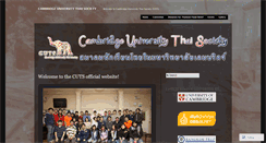 Desktop Screenshot of cambridgethaisoc.wordpress.com
