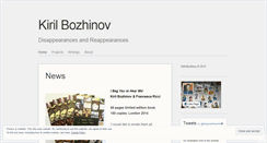 Desktop Screenshot of kirilbozhinov.wordpress.com