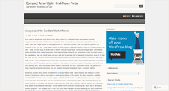 Desktop Screenshot of compactamarujala.wordpress.com