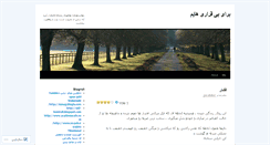 Desktop Screenshot of anchor2.wordpress.com