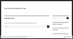 Desktop Screenshot of prinarabic.wordpress.com