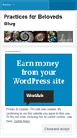 Mobile Screenshot of practicesforbeloveds.wordpress.com
