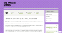 Desktop Screenshot of bvrattery.wordpress.com