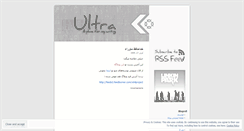 Desktop Screenshot of kazar.wordpress.com