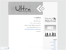 Tablet Screenshot of kazar.wordpress.com