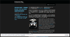 Desktop Screenshot of emilyma.wordpress.com