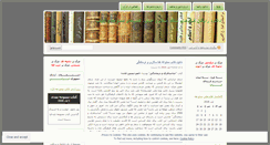 Desktop Screenshot of mamnoe.wordpress.com