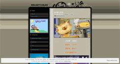 Desktop Screenshot of melodywxy.wordpress.com