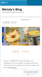 Mobile Screenshot of melodywxy.wordpress.com