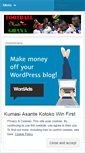 Mobile Screenshot of ghanafoot.wordpress.com