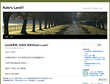 Tablet Screenshot of huangkate17.wordpress.com