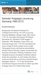 Mobile Screenshot of d3bio87.wordpress.com