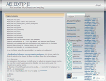 Tablet Screenshot of aeisixtir.wordpress.com