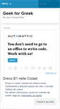 Mobile Screenshot of geekforgreek.wordpress.com