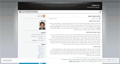 Desktop Screenshot of kolhasipur.wordpress.com