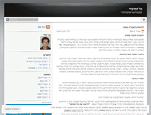 Tablet Screenshot of kolhasipur.wordpress.com