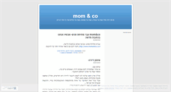 Desktop Screenshot of momandco.wordpress.com