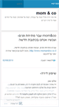 Mobile Screenshot of momandco.wordpress.com