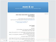 Tablet Screenshot of momandco.wordpress.com