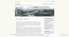 Desktop Screenshot of ioanina.wordpress.com