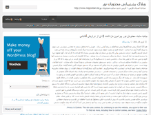 Tablet Screenshot of majzob01.wordpress.com