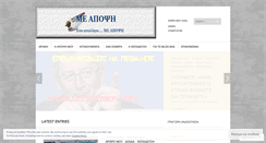 Desktop Screenshot of meapopsi.wordpress.com