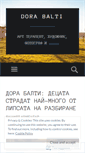Mobile Screenshot of didora.wordpress.com