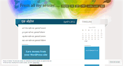 Desktop Screenshot of drkavitajoshi.wordpress.com