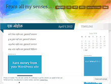 Tablet Screenshot of drkavitajoshi.wordpress.com