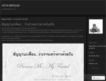 Tablet Screenshot of lifeingreyscale.wordpress.com