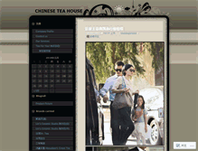 Tablet Screenshot of chineseteahousesg.wordpress.com