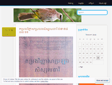 Tablet Screenshot of diaryword.wordpress.com