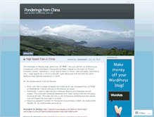 Tablet Screenshot of chinarant.wordpress.com