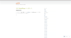 Desktop Screenshot of 43hr.wordpress.com