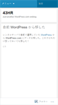 Mobile Screenshot of 43hr.wordpress.com