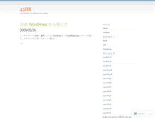 Tablet Screenshot of 43hr.wordpress.com