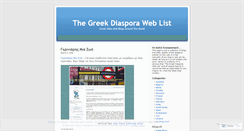 Desktop Screenshot of greekdiaspora.wordpress.com