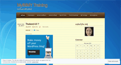 Desktop Screenshot of myimmy.wordpress.com