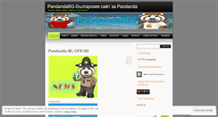 Desktop Screenshot of pandandabg.wordpress.com