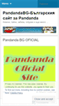 Mobile Screenshot of pandandabg.wordpress.com