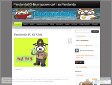 Tablet Screenshot of pandandabg.wordpress.com