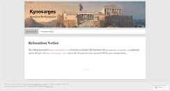 Desktop Screenshot of kynosarges.wordpress.com