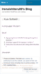 Mobile Screenshot of irenaishiteru89.wordpress.com
