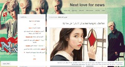 Desktop Screenshot of news4korea.wordpress.com