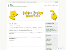 Tablet Screenshot of goldenzephyr.wordpress.com