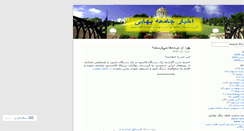 Desktop Screenshot of allbahainews.wordpress.com