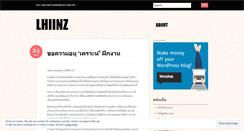 Desktop Screenshot of lhiinz.wordpress.com